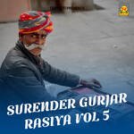 Surender Gurjar Rasiya Vol 5 - Surender Gurjar Song Download